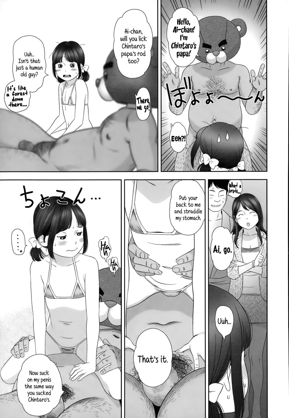 Hentai Manga Comic-Clothed Erotica With Ai-chan-Read-7